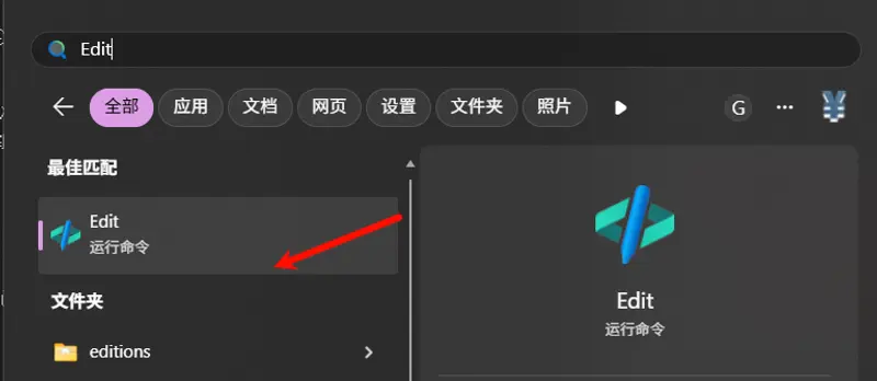 Windows 11 24H2/25H2 十月更新 KB5066835 推送:新增命令行编辑器与 AI 操作入口插图1 Windows 11 24H2/25H2 十月更新 KB5066835 推送:新增命令行编辑器与 AI 操作入口插图1