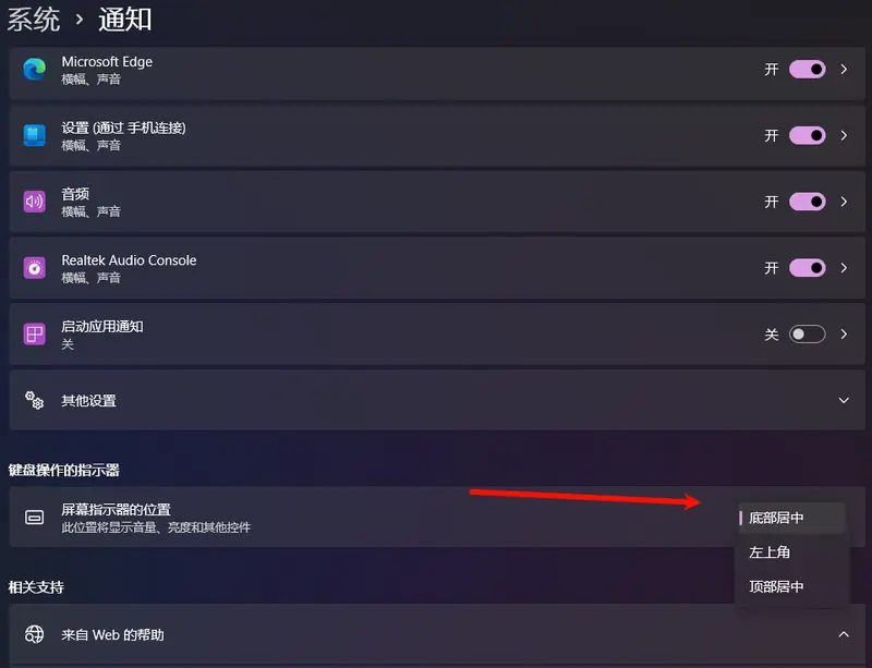 Windows 11 24H2/25H2 十月更新 KB5066835 推送:新增命令行编辑器与 AI 操作入口插图4 Windows 11 24H2/25H2 十月更新 KB5066835 推送:新增命令行编辑器与 AI 操作入口插图4