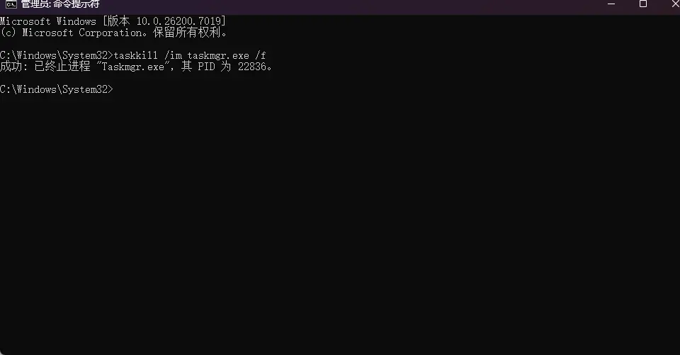 Windows 11 KB5067036 现任务管理器 bug:关闭后重复残留,影响性能插图3 Windows 11 KB5067036 现任务管理器 bug:关闭后重复残留,影响性能插图3