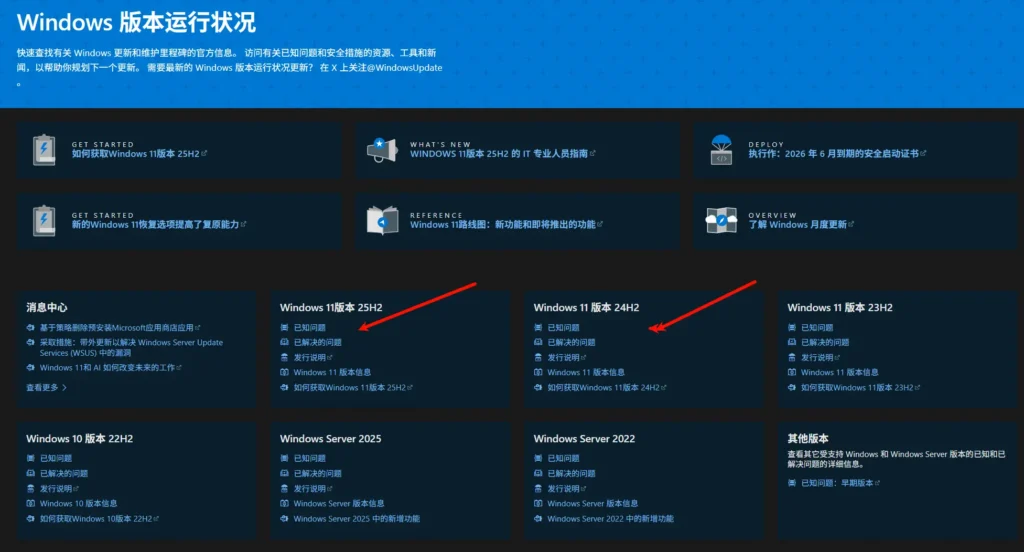 Windows 11 KB5067036 现任务管理器 bug:关闭后重复残留,影响性能插图4 Windows 11 KB5067036 现任务管理器 bug:关闭后重复残留,影响性能插图4
