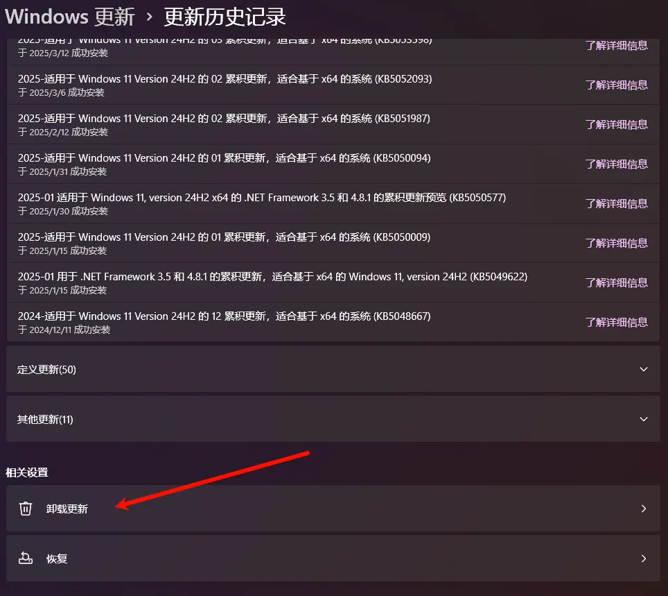 Windows 11 KB5067036 现任务管理器 bug:关闭后重复残留,影响性能插图5 Windows 11 KB5067036 现任务管理器 bug:关闭后重复残留,影响性能插图5