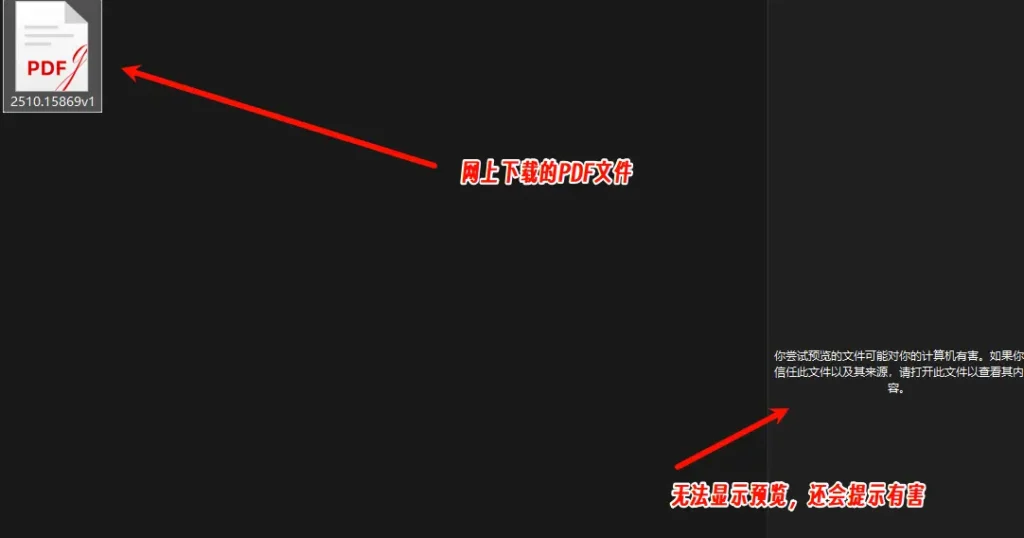 不是BUG!微软确认从 Windows 11 24H2 和 25H2 版本开始,预览窗格默认禁用互联网下载文件的预览功能插图 不是BUG!微软确认从 Windows 11 24H2 和 25H2 版本开始,预览窗格默认禁用互联网下载文件的预览功能插图