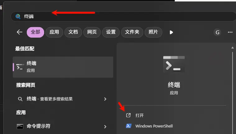 不是BUG!微软确认从 Windows 11 24H2 和 25H2 版本开始,预览窗格默认禁用互联网下载文件的预览功能插图2 不是BUG!微软确认从 Windows 11 24H2 和 25H2 版本开始,预览窗格默认禁用互联网下载文件的预览功能插图2