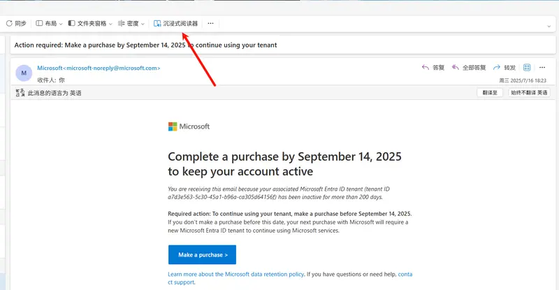 5 个 Windows 11 朗读技巧：让电脑开口帮你读文本插图10