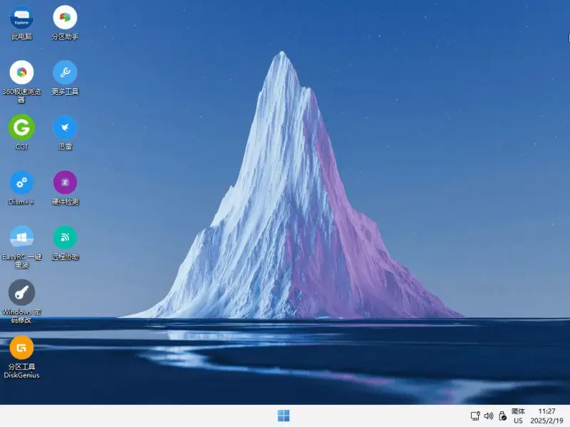 必装！Windows 11 紧急更新 KB5070773，解决 10 月补丁导致的 WinRE 键鼠失灵问题插图4