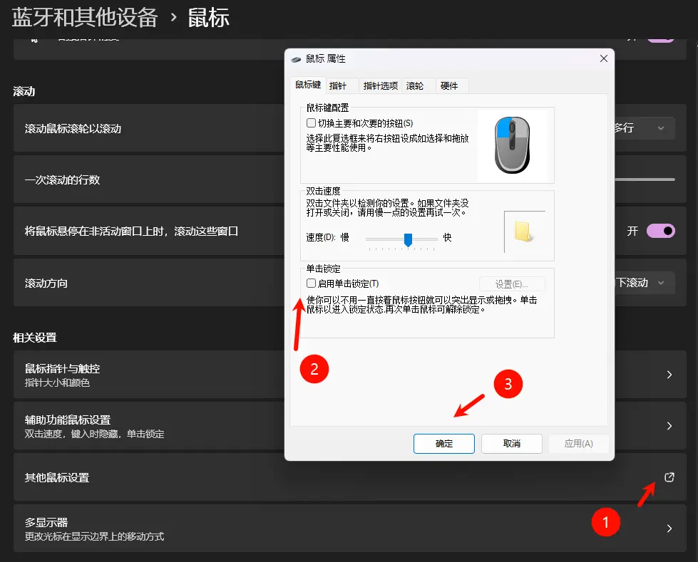 这5个Windows隐藏功能，90%的人都不知道插图