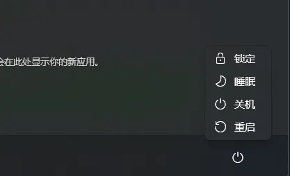 Windows 11 KB5067036 更新详解:新开始菜单、任务栏优化与管理员保护插图9 Windows 11 KB5067036 更新详解:新开始菜单、任务栏优化与管理员保护插图9