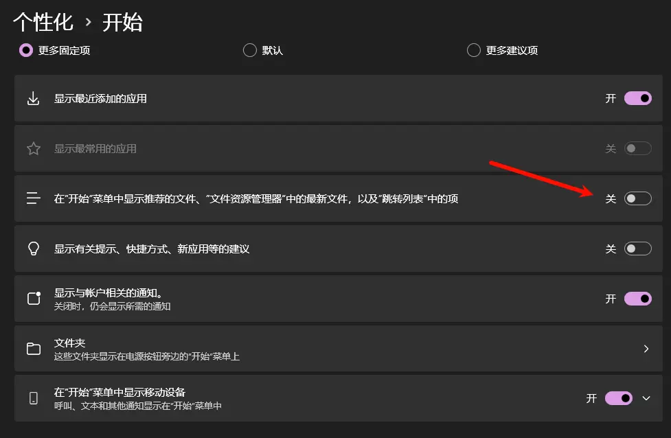 Windows 11 KB5067036 更新详解:新开始菜单、任务栏优化与管理员保护插图3 Windows 11 KB5067036 更新详解:新开始菜单、任务栏优化与管理员保护插图3