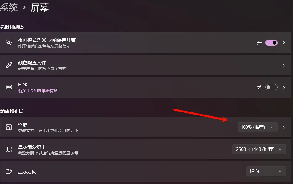 Windows 11 KB5067036 更新详解:新开始菜单、任务栏优化与管理员保护插图4 Windows 11 KB5067036 更新详解:新开始菜单、任务栏优化与管理员保护插图4