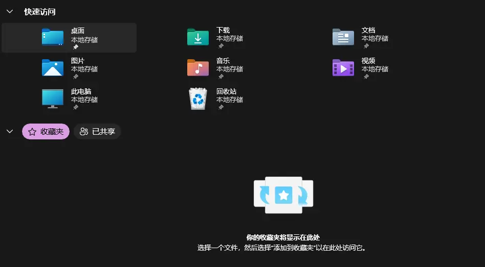 Windows 11 KB5067036 更新详解:新开始菜单、任务栏优化与管理员保护插图5 Windows 11 KB5067036 更新详解:新开始菜单、任务栏优化与管理员保护插图5