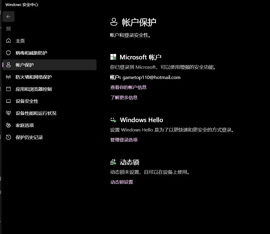 Windows 11 KB5067036 更新详解:新开始菜单、任务栏优化与管理员保护插图8 Windows 11 KB5067036 更新详解:新开始菜单、任务栏优化与管理员保护插图8
