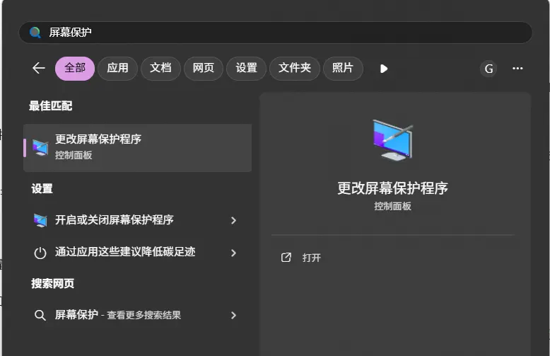这5个Windows隐藏功能，90%的人都不知道插图1