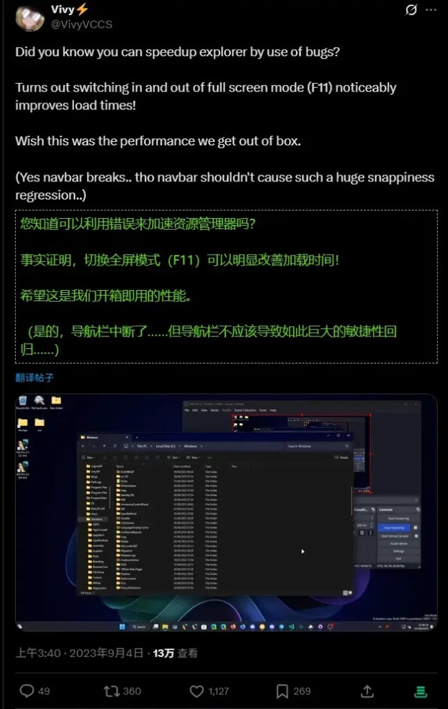 Windows 文件资源管理器加载慢、搜索慢?试试这 3 个解决方案插图 Windows 文件资源管理器加载慢、搜索慢?试试这 3 个解决方案插图