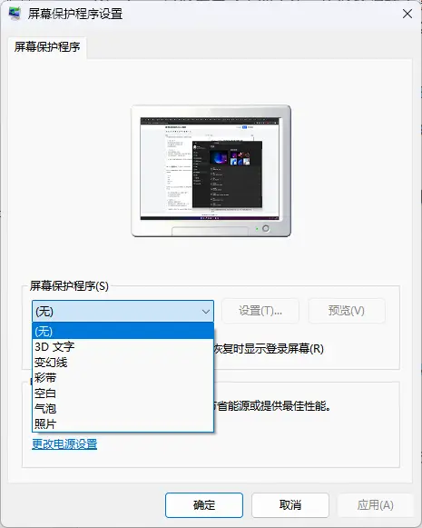 这5个Windows隐藏功能，90%的人都不知道插图2