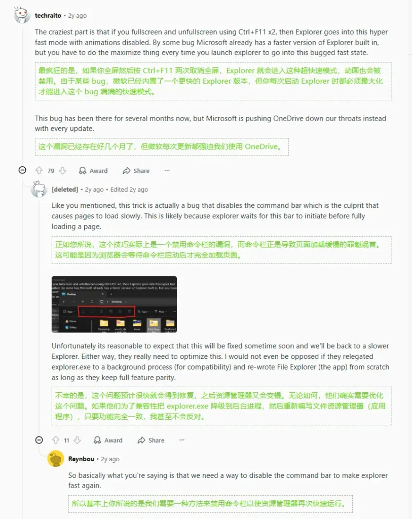 Windows 文件资源管理器加载慢、搜索慢?试试这 3 个解决方案插图2 Windows 文件资源管理器加载慢、搜索慢?试试这 3 个解决方案插图2