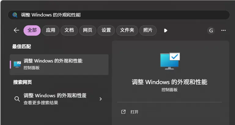 微软承认:这两个Windows功能真会拖慢你的电脑插图2 微软承认:这两个Windows功能真会拖慢你的电脑插图2