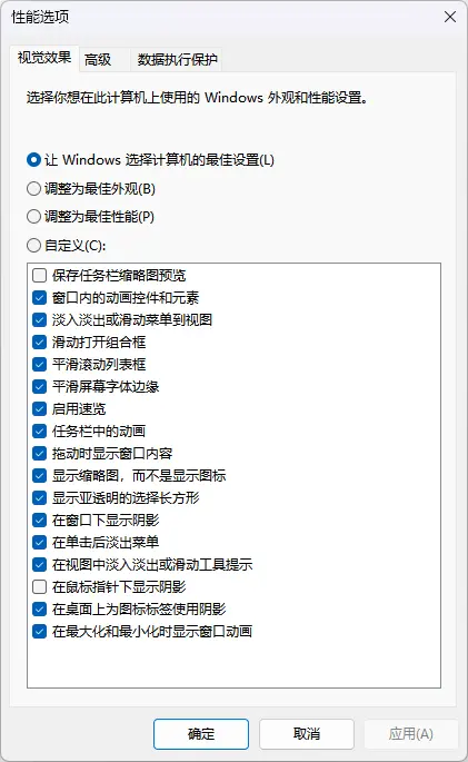 微软承认:这两个Windows功能真会拖慢你的电脑插图3 微软承认:这两个Windows功能真会拖慢你的电脑插图3