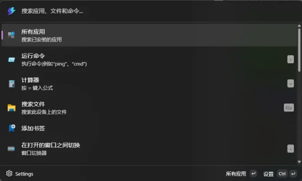 Windows 文件资源管理器加载慢、搜索慢？试试这 3 个解决方案