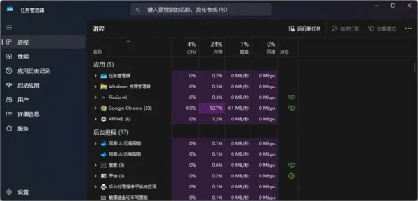 停止这6个Windows后台进程，释放被占用的系统资源