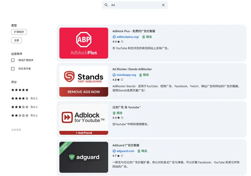 不用 Premium 也能去广告？绕过 YouTube 广告检测的几种可行方法插图1