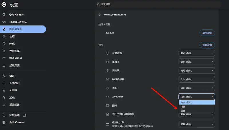 不用 Premium 也能去广告？绕过 YouTube 广告检测的几种可行方法插图2