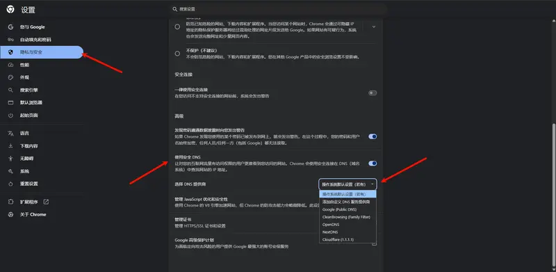不用 Premium 也能去广告？绕过 YouTube 广告检测的几种可行方法插图3