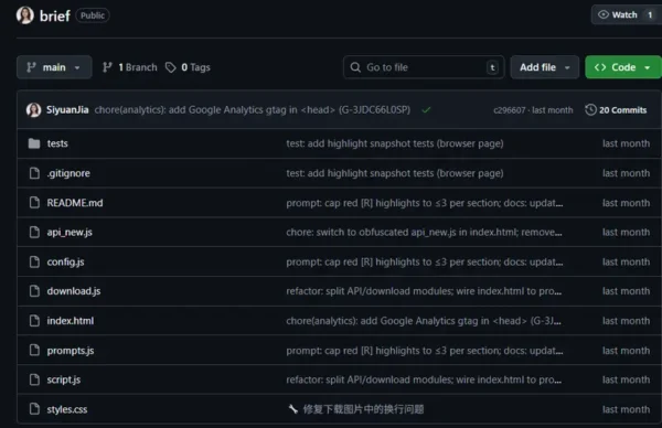 财经时事资讯简报生成器：一键将新闻链接转为专业级图文简报