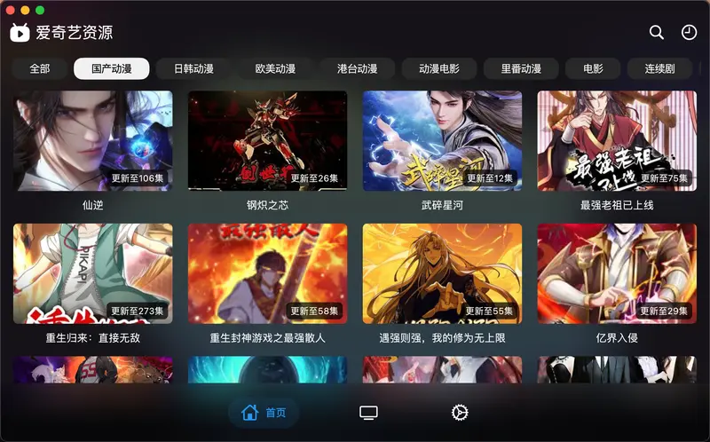 小猫影视怎么用?教你快速看遍全网影视资源插图 小猫影视怎么用?教你快速看遍全网影视资源插图