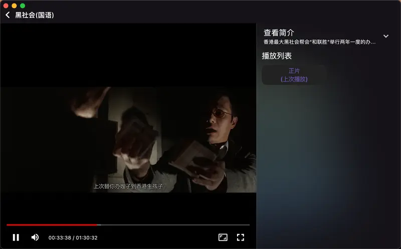小猫影视怎么用?教你快速看遍全网影视资源插图3 小猫影视怎么用?教你快速看遍全网影视资源插图3