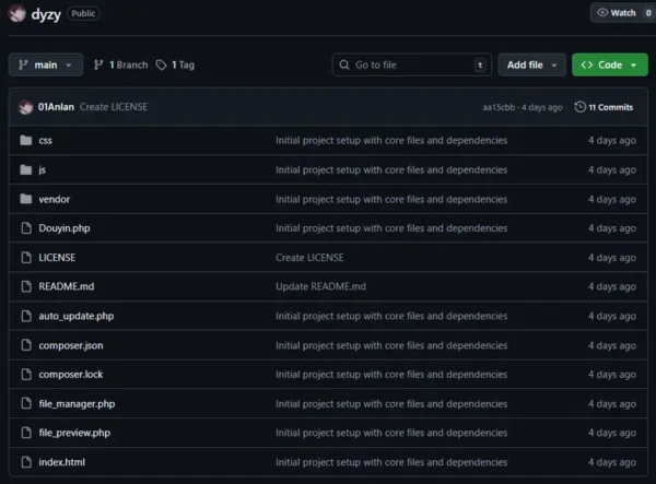 抖音主页解析工具：自动监控 + 邮件通知 + 本地下载