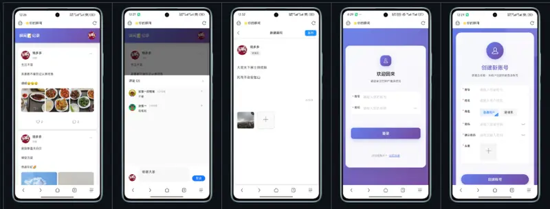 Moments Workers:一个开箱即用的全栈瞬间记录平台插图 Moments Workers:一个开箱即用的全栈瞬间记录平台插图
