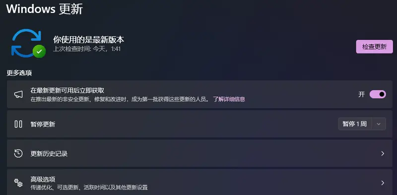 微软已确认!Windows 11 10 月更新(KB5066835)已知问题汇总:本地主机、PDF预览窗格等问题及修复方案插图5 微软已确认!Windows 11 10 月更新(KB5066835)已知问题汇总:本地主机、PDF预览窗格等问题及修复方案插图5