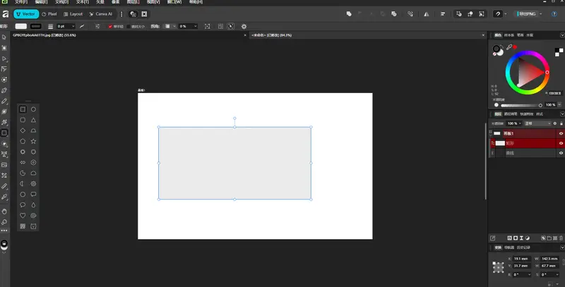 Affinity：一个免费的 Photoshop 替代品插图4