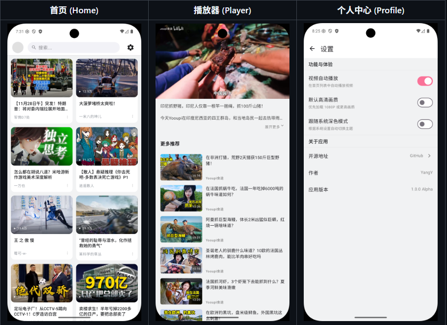 BiliPai：纯净无广告的 Bilibili 第三方客户端，基于 Jetpack Compose 与 Material 3插图