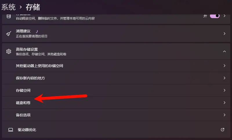 微软确认:2025 年 10 月更新触发 BitLocker 恢复,企业设备需警惕插图2 微软确认:2025 年 10 月更新触发 BitLocker 恢复,企业设备需警惕插图2