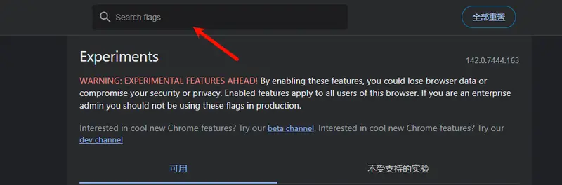 Chrome AI 模式按钮怎么调？显示 / 隐藏 + 进阶技巧全教程插图3