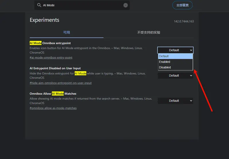 Chrome AI 模式按钮怎么调？显示 / 隐藏 + 进阶技巧全教程插图4