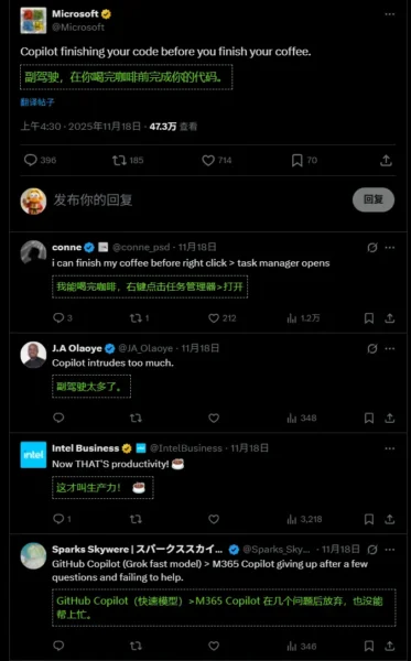 微软吹嘘 Copilot 比喝咖啡还快？开发者：先修好 Windows 11