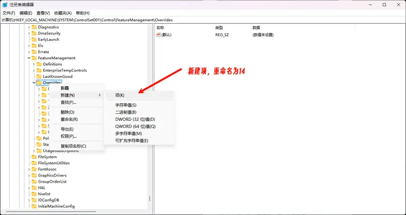 Windows 11 24H2/25H2任务管理器进程重复修复:2 种方法(ViVeTool + 注册表)+ 撤销步骤插图2 Windows 11 24H2/25H2任务管理器进程重复修复:2 种方法(ViVeTool + 注册表)+ 撤销步骤插图2
