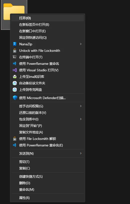 Windows 11 右键菜单乱显 “在记事本中编辑”？教你一键移除插图2