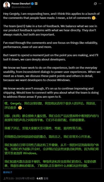 微软回应Windows用户批评:承认存在大量问题亟待解决缩略图 微软回应Windows用户批评:承认存在大量问题亟待解决