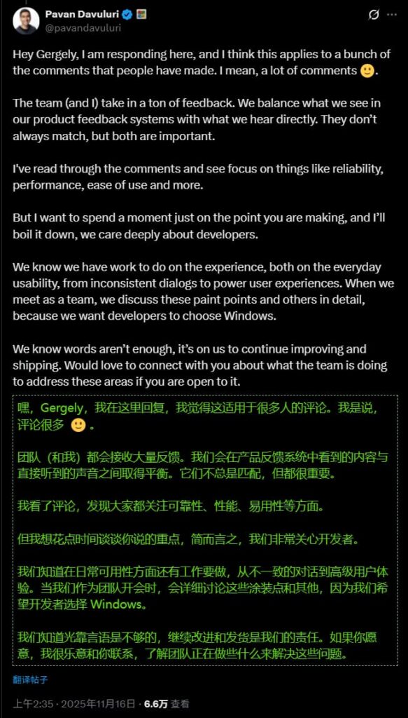微软回应Windows用户批评:承认存在大量问题亟待解决插图 微软回应Windows用户批评:承认存在大量问题亟待解决插图