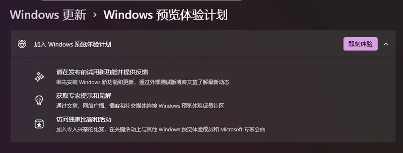 Windows 11 25H2 推AI代理功能！KB5070303发布，支持自动化多步骤任务插图4
