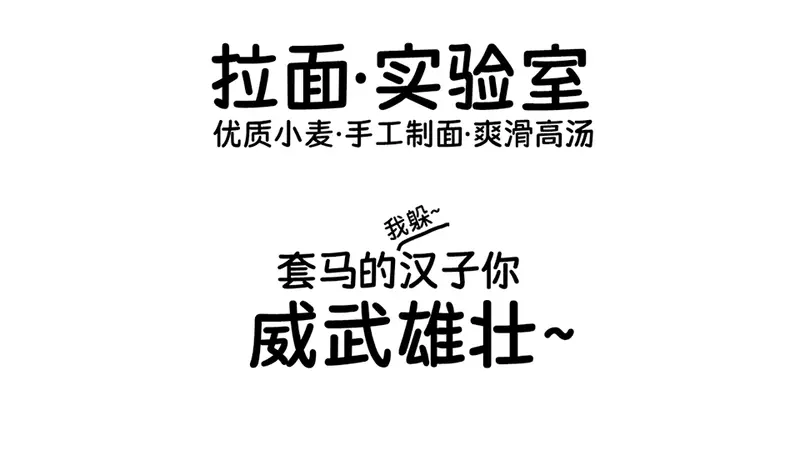 荆南麦圆体(KN Maiyuan):免费商用的圆润手写中文字体插图1 荆南麦圆体(KN Maiyuan):免费商用的圆润手写中文字体插图1