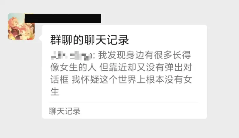 LiveGalGame:把现实聊天变成视觉小说体验插图 LiveGalGame:把现实聊天变成视觉小说体验插图