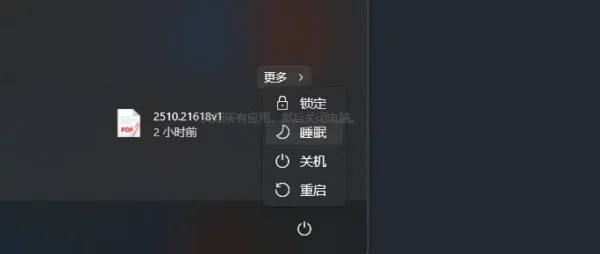 微软修复十年“更新并关机”Bug，Windows 终于按承诺关机了