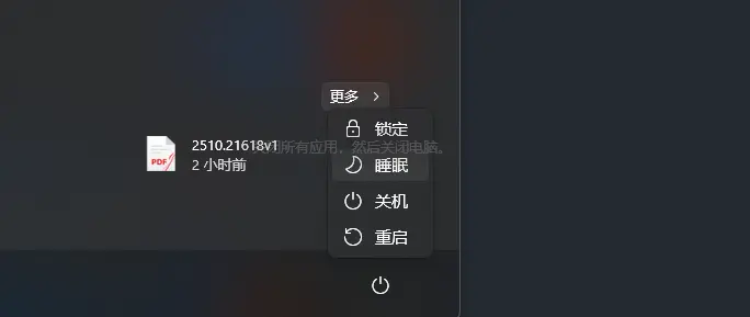 微软修复十年“更新并关机”Bug,Windows 终于按承诺关机了插图 微软修复十年“更新并关机”Bug,Windows 终于按承诺关机了插图