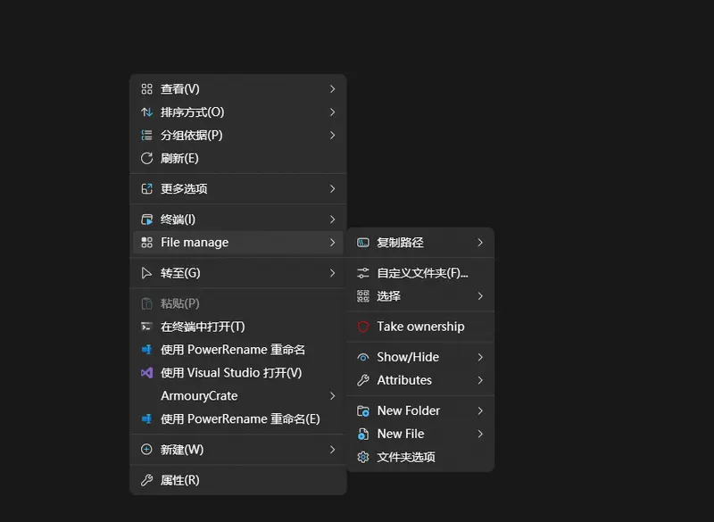 Windows 11 右键菜单太深?用 Nilesoft Shell 一键还原效率插图3 Windows 11 右键菜单太深?用 Nilesoft Shell 一键还原效率插图3