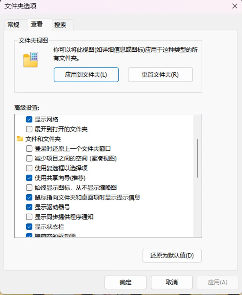 6步解决Windows开机慢!彻底关闭自启/恢复程序,秒进桌面插图2 6步解决Windows开机慢!彻底关闭自启/恢复程序,秒进桌面插图2