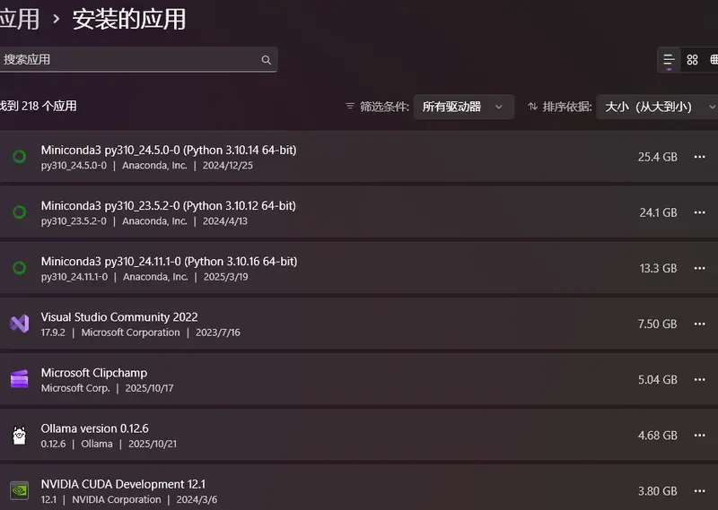 6步解决Windows开机慢!彻底关闭自启/恢复程序,秒进桌面插图5 6步解决Windows开机慢!彻底关闭自启/恢复程序,秒进桌面插图5